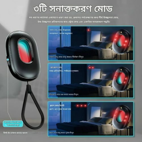 Second Generation Hidden Camera Detector,Mini Anti Spy Detector,LED Hidden Device Detector with Anti Theft Alarm, Bug Detector, Pocket Sized Micro Camera Finder - Image 4