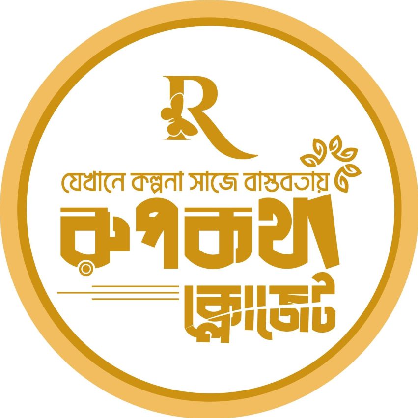 Rupkotha Closet