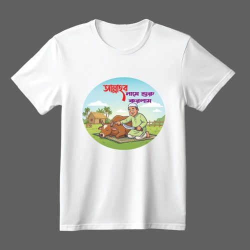 T-Shirt Wholesale অফার - Image 5