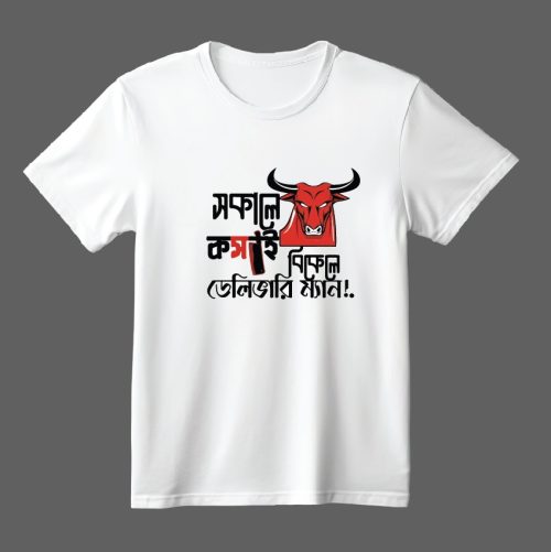 T-Shirt Wholesale অফার - Image 3