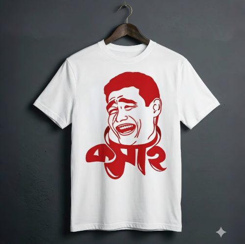 Eid Special Bangla Typography Printed T-Shirt (Qorbani Collection-With Customizable) - Image 3