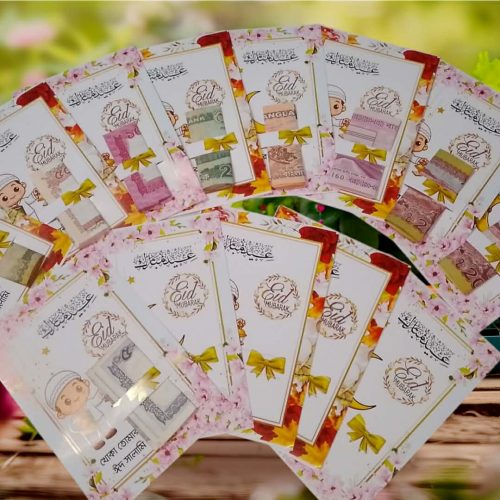 Eid Salami Single Card 10Pcs - Image 3