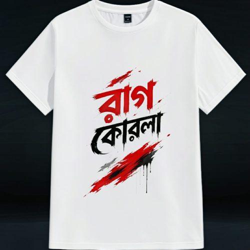 “রাগ কোরলা” ফানি টি-শার্ট কালেকশন – ভাইরাল ডিজাইন! - Image 3