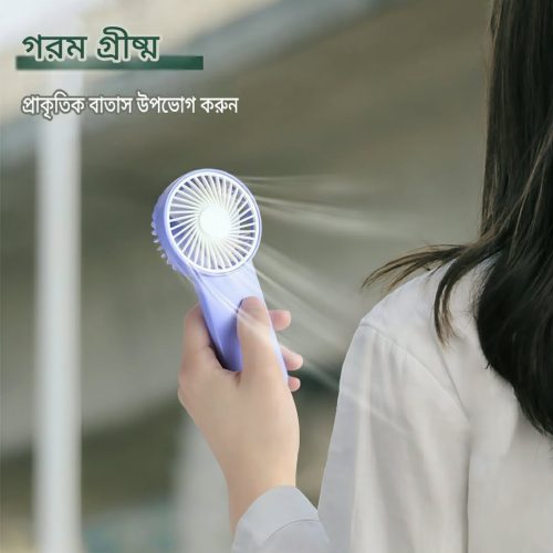Battery Powered High Speed Mini Portable Slim Handheld Fan - Image 2