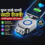 Type-C Auto Power Cut Off Charge Separator Protector Supports Up to 140W Charging