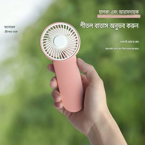 Battery Powered High Speed Mini Portable Slim Handheld Fan - Image 3