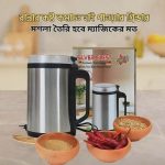 Silver Crest Silver Crest Electric Grinder 3000 Watt