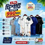 5 Piece Premium T-Shirt Combo Pack (Casual Sports Style)