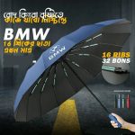 BMW Auto Open Close 16 Rib Umbrella