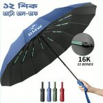 BMW Umbrella 12 Shik Auto Open Close Umbrella