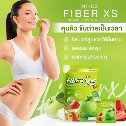 Fiber XS Juice – Dietary Supplement - Image 3