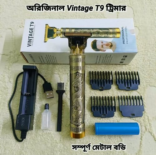 Vintage T9 Trimmer - Image 3